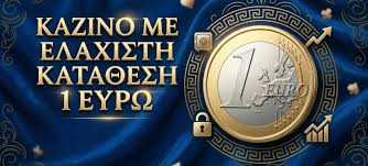 Online Καζίνο με Κατάθεση 5 Ευρώ Μάθετε Πώς Λειτουργούν Online Καζίνο με Κατάθεση 5 Ευρώ Μάθετε Πώς Λειτουργούν