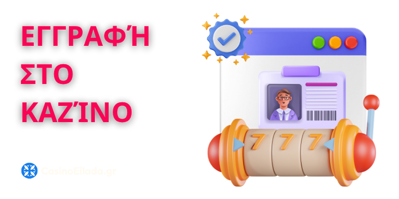 Online Καζίνο με Κατάθεση 5 Ευρώ Μάθετε Πώς Λειτουργούν Online Καζίνο με Κατάθεση 5 Ευρώ Μάθετε Πώς Λειτουργούν