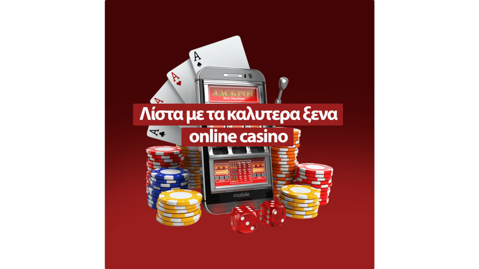 Καθώς η Δημοτικότητα των Ξένων Online Casino Αυξάνεται